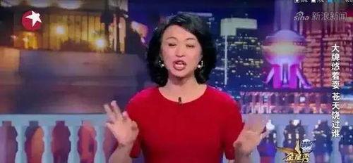 鬼见愁是哪位明星