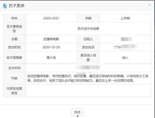 头条怎么填写收获地址呢,教你如何填写收获地址”