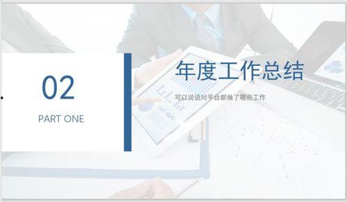 头条平台年终报告怎么写,数据解读与行业洞察