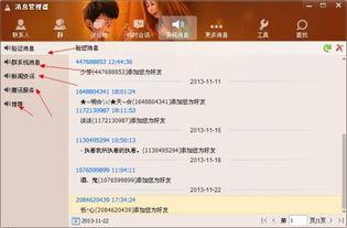 如何删除头条里系统消息,教你如何一键删除头条系统消息