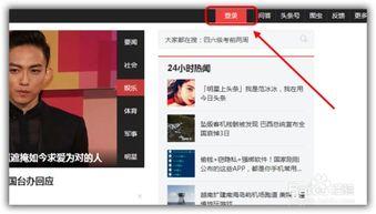 今日头条里面怎么放广告,轻松掌握广告投放技巧