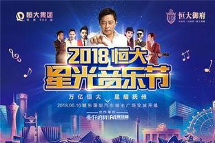 邀请明星商演,明星商演盛宴即将来袭