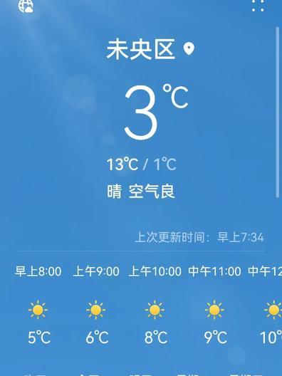 今日头条南山景点介绍,探寻深圳这座现代化都市中的自然与人文交融胜地